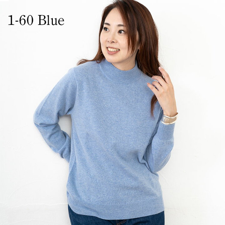 楽天市場】カシミヤ100％ ハイネックプルオーバー 【品質検査済 