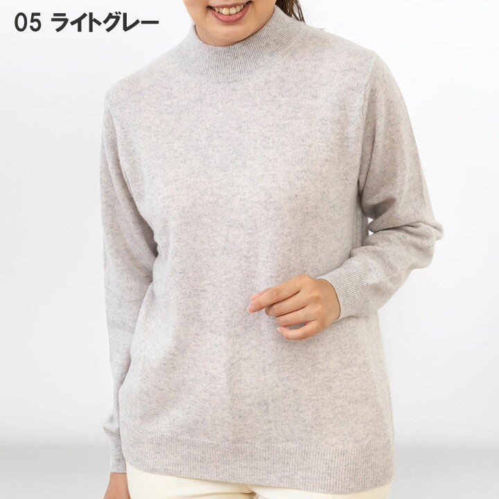 楽天市場】カシミヤ100％ ハイネック プルオーバー ニット レディース 