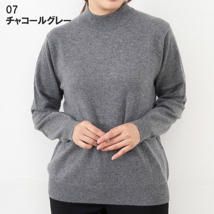 楽天市場】☆カシミヤ100％ ハイネック プルオーバー ニット 