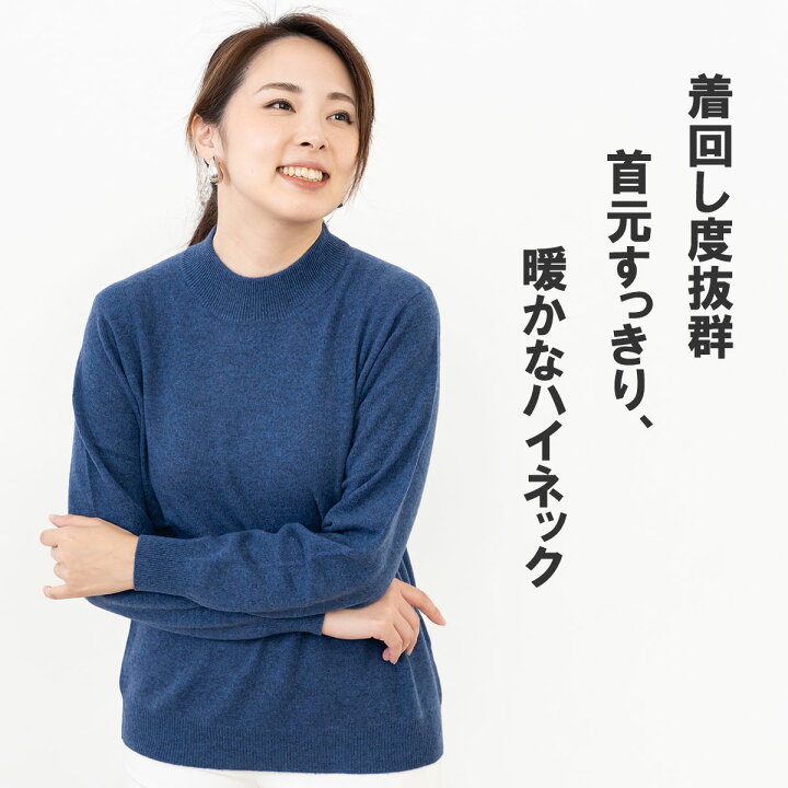 楽天市場】カシミヤ100％ ハイネック プルオーバー ニット レディース 