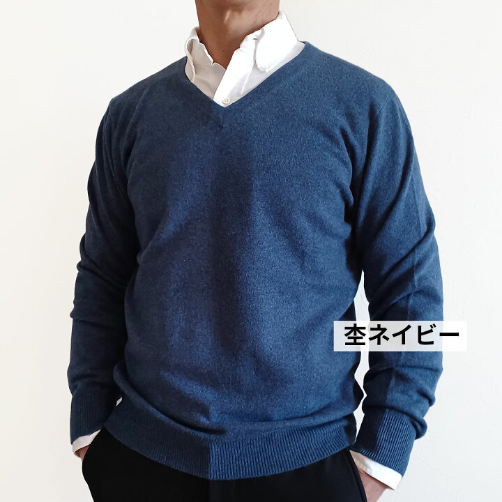 楽天市場】カシミヤ100％ メンズ Vネックプルオーバー 【品質検査済 