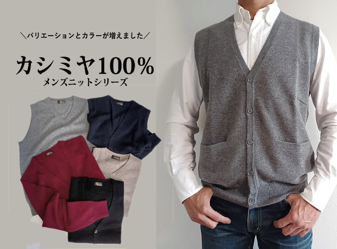 楽天市場 | 神戸天然素材 - ☆ 天然素材のミセスニットを神戸から ☆ 