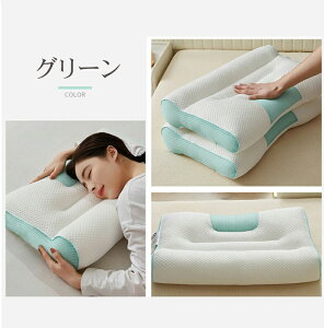 高品質 枕 まくら 肩こり 首こり マクラ 低反発枕 肩サポートストレートネック サポート枕 快眠枕 いびき防止