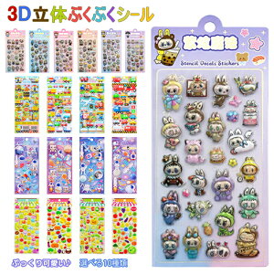 y2_10%`6_50z  V[  킢 3D ̃V[ قуV[ ՂՂV[ LL DIYp 蒠p 蒠 Lp X}zP[X gѓdb   m[g fR ̎q  