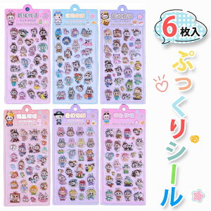 ySNSőlC&ꕔ[zV[  킢 3D ̃V[ قуV[ ՂՂV[ LL DIYp 蒠p Lp X}zP[X gѓdb   m[g fR ̎q  fRV