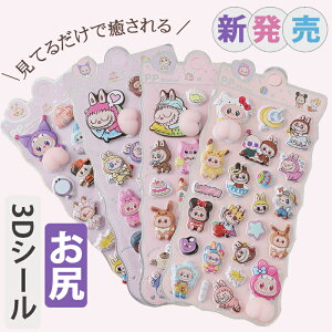 ySNSőlC&Vz V[  3D ܂Ƃߔ 킢  K Ղ ՂՂ ̎q hbv V[  V[ ՂɂՂ LL {{ XC[c fR X}z P