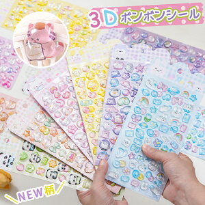 �ySNS��l�C&�V�����z���킢�� ���� ���K �Ղ�����V�[�� �Ղ��Ղ��V�[�� �ՂɂՂɂ�����V�[�� �V�[�����p ���J���V�[�� ���̎q �j�̎q �q�� ���� 3D���̃V�[�� �X�}�z�P�[�X���� ���� �m