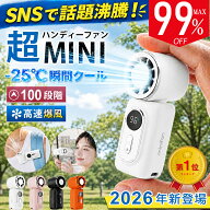【P5倍+最安409円！楽天1位 3冠達成】5Way ハンディファン 冷却プレート クリップファン クリップ 扇風機…