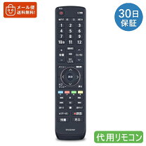 楽天市場】ハイセンス テレビ 55k30の通販