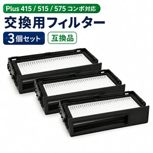 �����o Plus 415 / 515 / 575 �R���{�Ή� �����t�B���^�[ 3�Z�b�g 4860487�Ή� AutoWash�p �|���@�t�B���^�[ �݊��i�y30���ۏ؁z