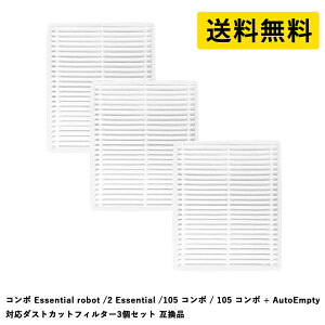 o R{ Essential robot / 2 Essential / 105 Combo / 105 R{ + AutoEmpty _XgJbgtB^[ 3 GbZV {bg 4837321ɑΉ ݊i