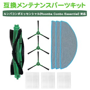 �����o �R���{ Essential ���Օi 10�_�Z�b�g �݊� Essential robot / �R���{ 2 Essential robot �Ή� �����p �t�B���^�[ �u���V ���b�v�p�b�h