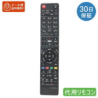 パナソニック ディーガ ブルーレイレコーダー用 代用リモコンN2QAYB000554 N2QAYB000472 N2QAYB000346 N2…