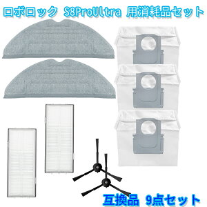 S8ProUltrapՕiZbgRoborock {bN S8 Pro Ultra{bg|@ ΉGAtB^[ (2) TChuV (2) bvNX(2) ĝĎpbN (3) ݊i