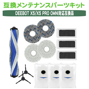 deebot x5 pro omni ���Օi �����p�p�[�c �G�R�o�b�N�X �G�R�o�b�N�XX5/X5 PRO OMNI�݊����̂�����Օi�Z�b�g�T�C�h�u���V ���C���u���V �R�ۃt�B���^�[ ���b�v�p�b�h �R�ۃ_�X�g�o�b�O ���Օi�Z�b