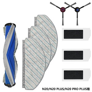 GRobNX N20V[YpANZT[Lbg {bg|@ ECOVACS DEEBOT N20 Pro PLUS/N20 Pro/N20 p TChuV CuV tB^[ bvpbh ՕiZbg ݊i Օi ėp