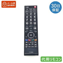 楽天市場】regza 32s22 リモコンの通販