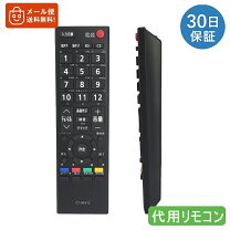 楽天市場】REGZA 46A2の通販