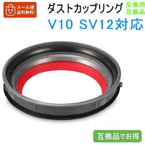 Dyson �_�C�\�� V10 SV12�Ή� �_�X�g�J�b�v �N���A�r�� �W �p�b�L�� �����O �������i �C���p�[�c �V�[�����O �݊��i