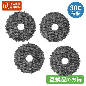 �����o roomba 404/505 comba�p ���b�v�p�b�h �݊��i Plus 405 �R���{ + AutoWash /Plus 505 �R���{ + AutoWash ���b�v�p�b�h�i4�j �����e�i���X ���i4849901 �ɑΉ� �������Օi