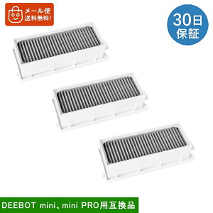 �G�R�o�b�N�X DEEBOT mini�p�R�ۃt�B���^�[3���� �݊��i DEEBOTminiPRO �����p�t�B���^�[ ���Օi �ЊO�i �ėp�i