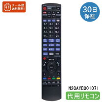楽天市場】dmr-brw520（リモコン｜アクセサリー・部品）：TV 