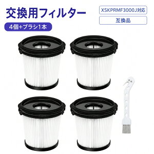 �V���[�N�p �����t�B���^�[ 4�Z�b�g XSKPRMF3000J�Ή� CleanSense iQ / iQ+ PowerClean 360�Ή� �|���@�p �݊��i �u���V�t��