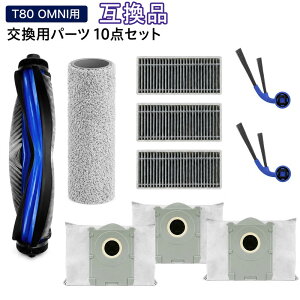 ECOVACS DEEBOT T80 OMNI�Ή� �����p�p�[�c 10�_�Z�b�g ���C���u���V �t�B���^�[ �T�C�h�u���V ���p�b�N ���[�����O���b�v ���{�b�g�|���@ ���Օi �݊��i