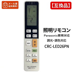 照明用部品 パナソニック ledシーリングライト」の人気商品一覧・価格 