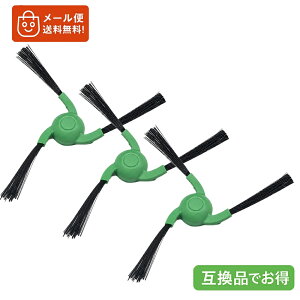 4859243�Ή� �����o Mini�p �G�b�W�N���[�j���O�u���V 3�Z�b�g Roomba Mini AutoEmpty Mini Slim SlimCharge�Ή� �T�C�h�u���V �����p ���Օi �݊��i ��������