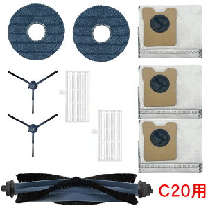 Eufy Robot Vacuum Omni C20�Ή� �����p�[�c�L�b�g �݊��i ���C���u���V �N���X �t�B���^�[ �T�C�h�u���V �_�X�g�o�b�O �Z�b�g ���{�b�g�|���@�p ���Օi �����p �ėp�i