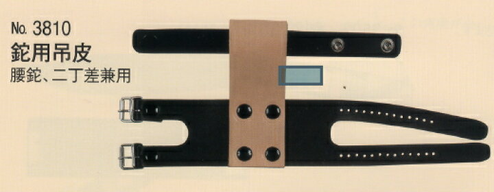 楽天市場】鉈用皮ベルト（剣鉈木ケース 専用皮バンド） : 木こり屋