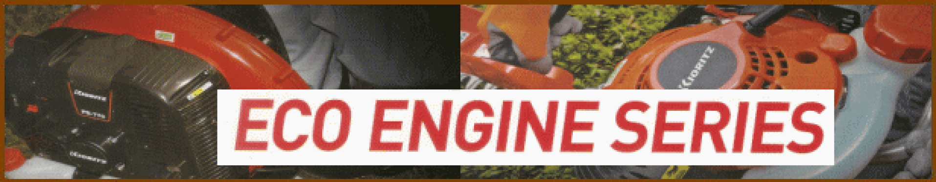 ヘッジトリマー