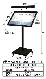 看板 HMF-A2