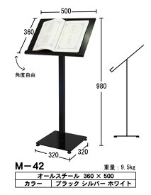看板 メニュースタンドサイン　A3サイズ～B4縦2枚まで置けます