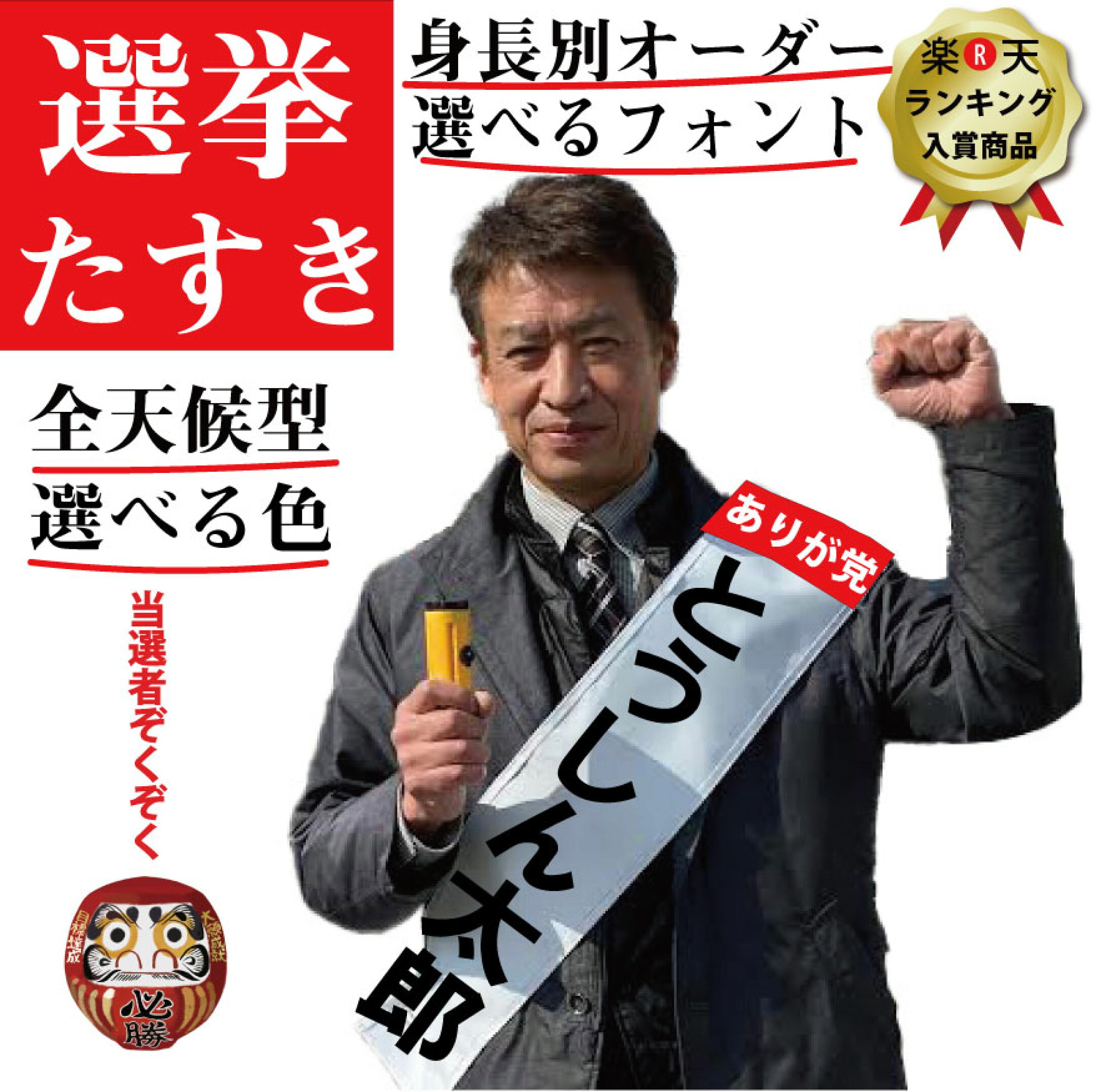 お急ぎの方は
