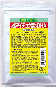イチョウ葉&DHA(200mg×80粒)