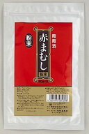 赤まむし粉末（徳用）【60g×2袋】【smtb-s】