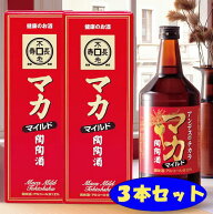 マカ マイルド陶陶酒 【3本セット】