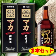マカ ストロング陶陶酒 3本セット