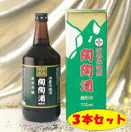 陶陶酒 銭形印（辛口）720ml【3本セット】