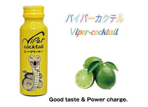 vipercocktail V[N[T[