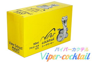 vipercocktail シークワーサー味 10本入り