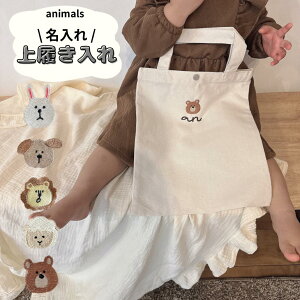 animals 邩  hJ  hJ 㗚 O g[gobO  oYj Ԃ ނ ւ ۈ牀 ObY V[Y ʉ ʊw   㗚