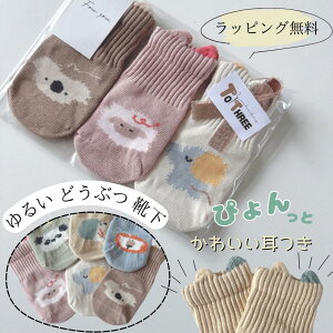 xr[ Ԃ C j̎q ̎q V Ԃ \bNX V\bNX t  H ~ 10cm 11cm 12cm 1000~|bL p Iׂ3Zbg q H~  ۈ牀 ct wv[g 