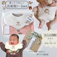2セット animals ゆるかわ 動物 名入り 刺繍 スタイ ポーチ 名前入り ポーチ 名入れ 出産祝い 赤ちゃん …