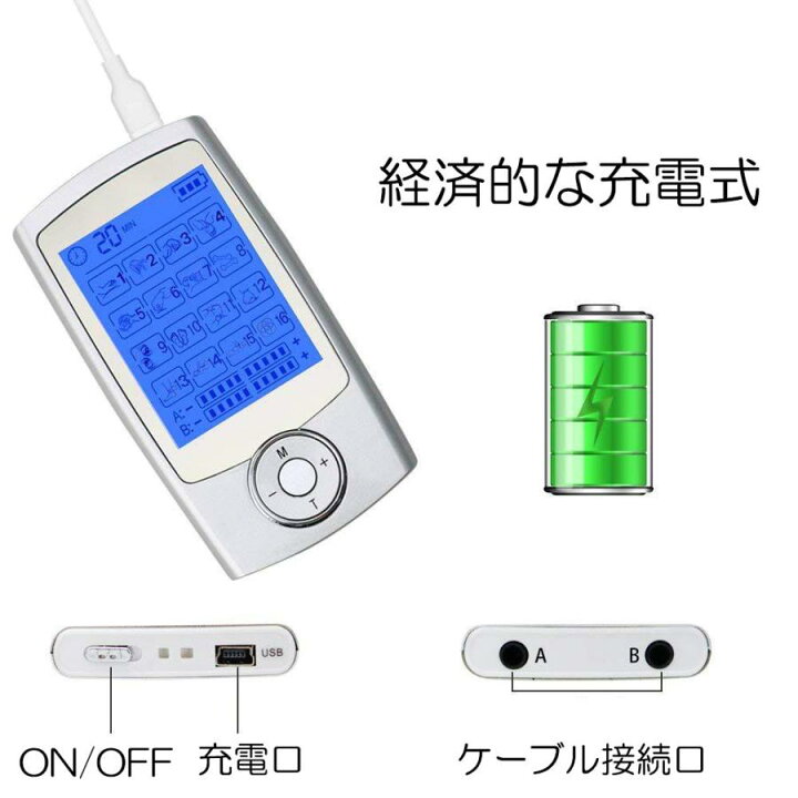楽天市場】低周波治療器 EMS 低周波マッサージ器 マッサージ機 全身 