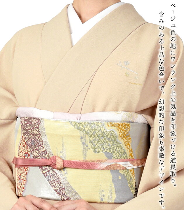 楽天市場】【 反物単品 】 洗える友禅付下げ 金彩 継紙文様 道長取り 
