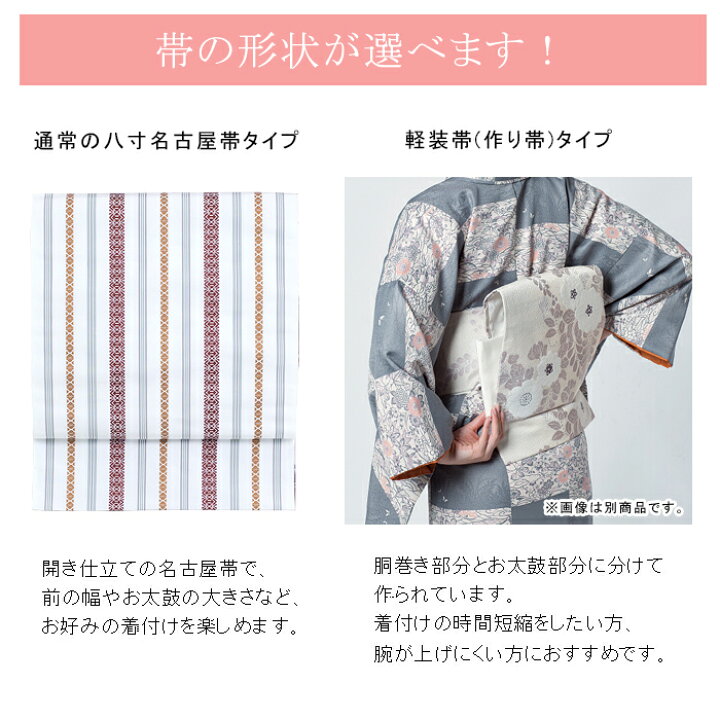 楽天市場】着物セット 袷 仕立済み 洗える小紋 5点セット グリーン系 