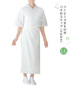 c[s[X ̗p o`܃Xbv  LL ܕt fB[X { 0005-03505 0001-03204-w